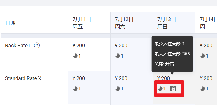 图标说明