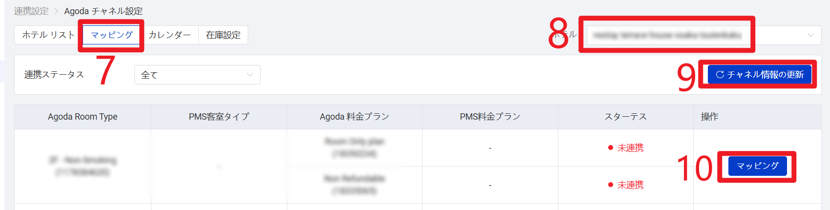 マッピング