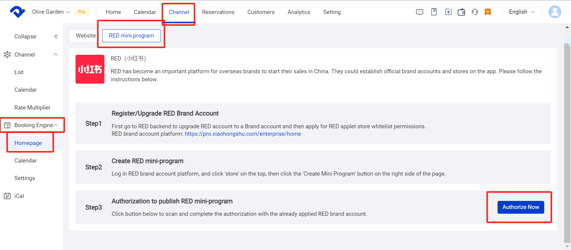 Click 'Authorize Now' button on PMS