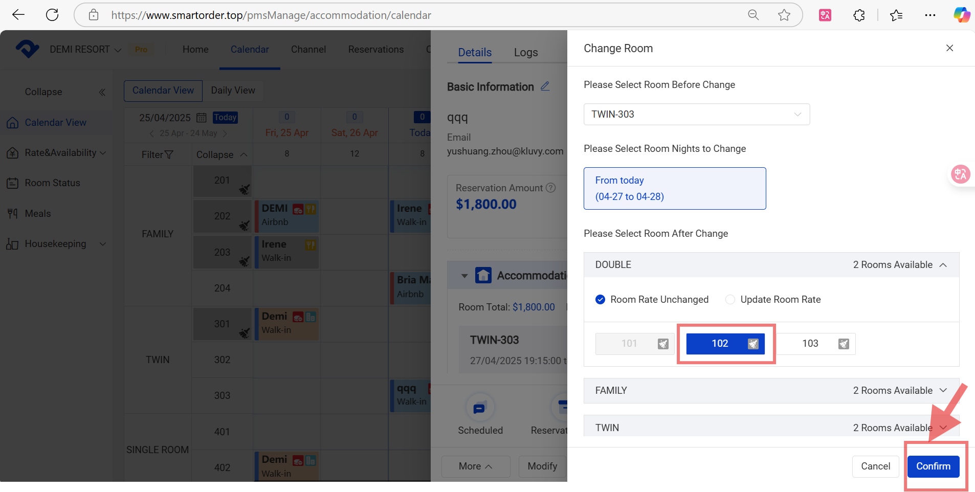 Select the room under Please Select Room After Change and click Confirm.