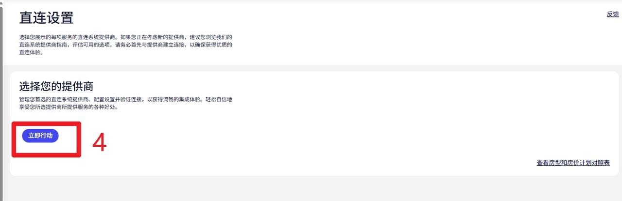 立即行动