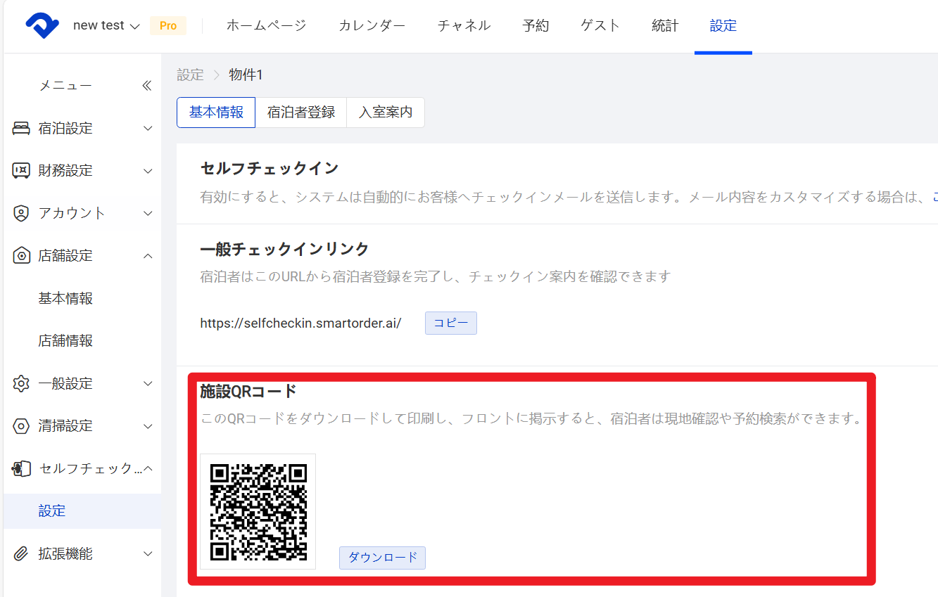 QR
