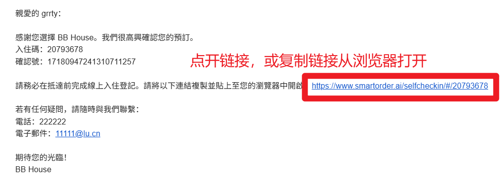 点开链接