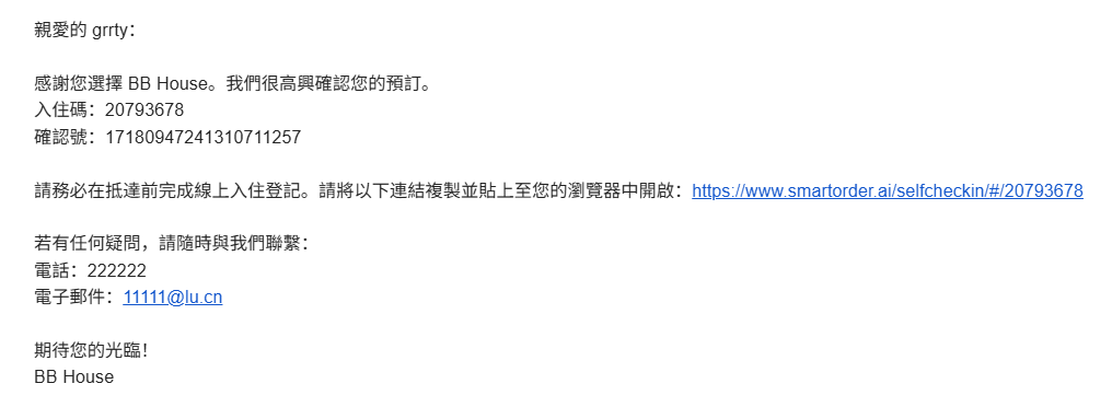 消息