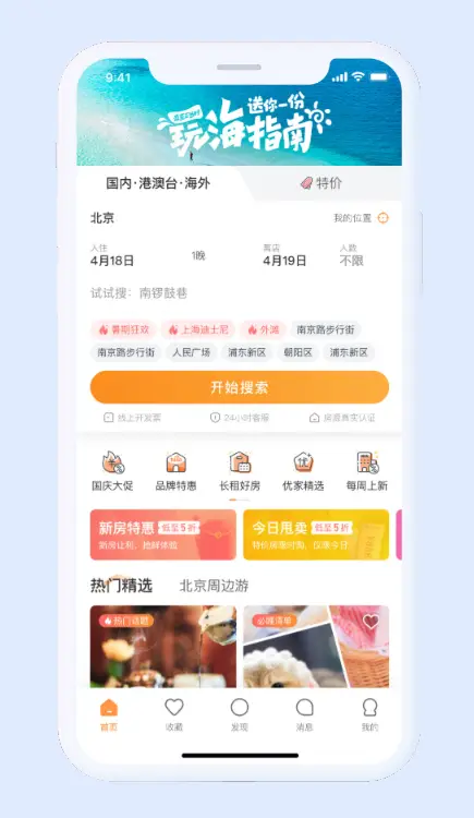 What Is Tujia?