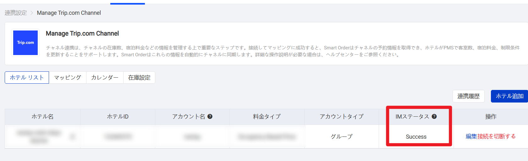 success