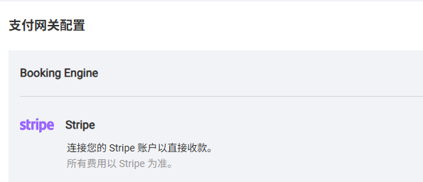 Stripe