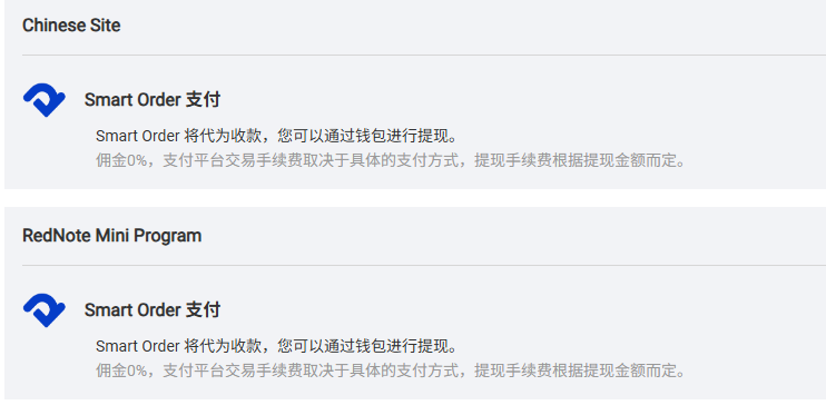 Chinese Site和Red