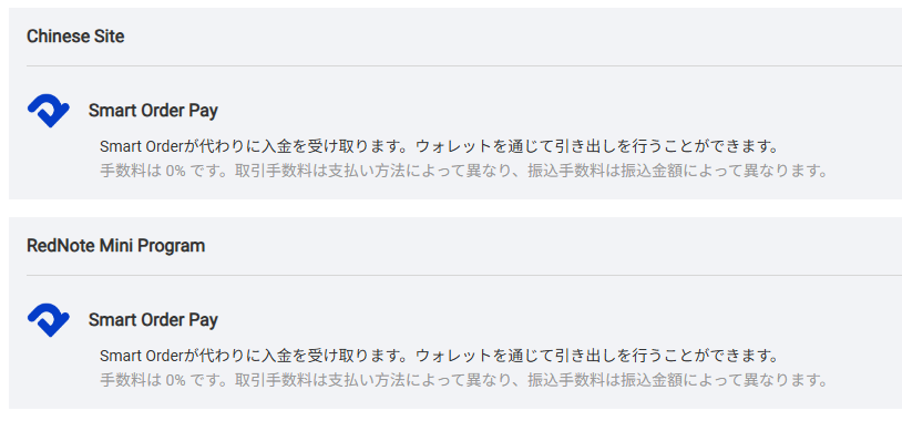 Chinese Site / Red