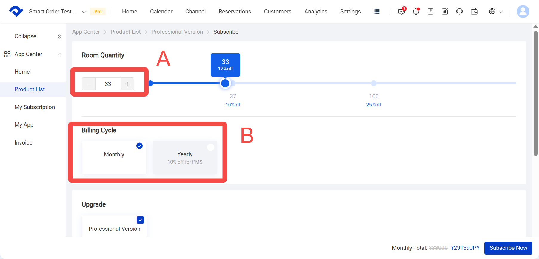 Select the number of rooms and billing cycle