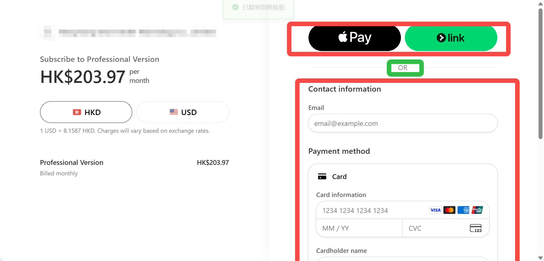 payment method